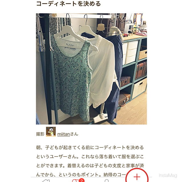 kana_homestyleさんの実例写真