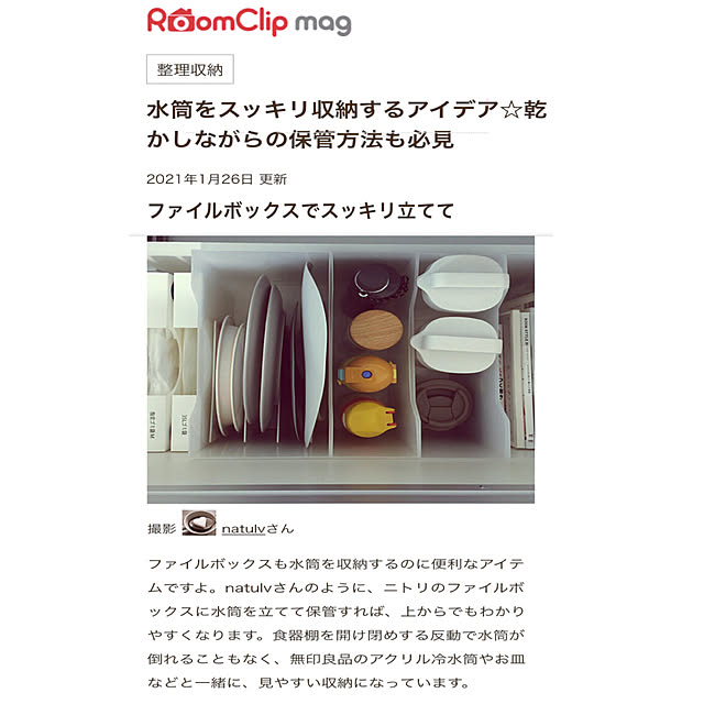 実例写真