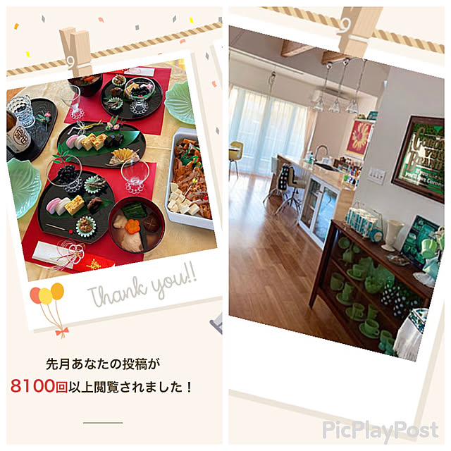 nyancousagiさんの実例写真