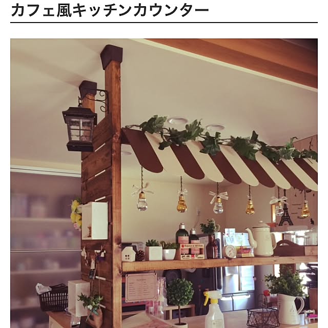 Kurehaさんの実例写真