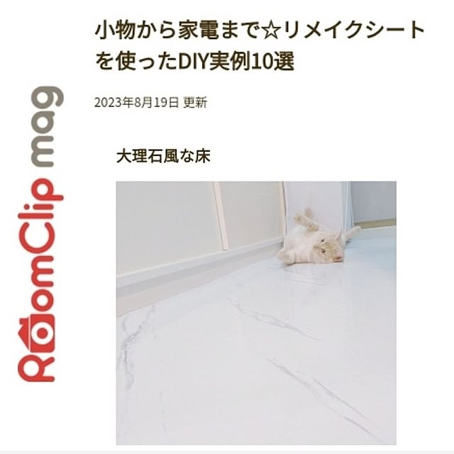 heart.emiemi57.whiteさんの実例写真