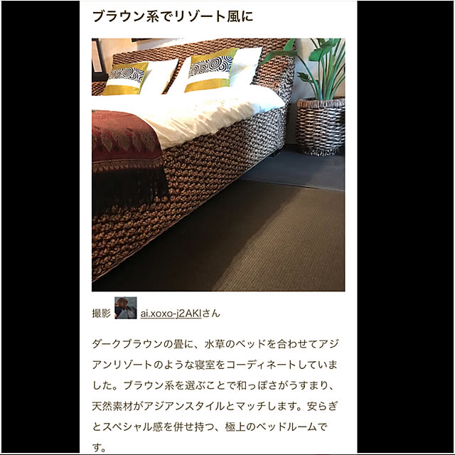 ai.xoxo-j2AKIさんの実例写真