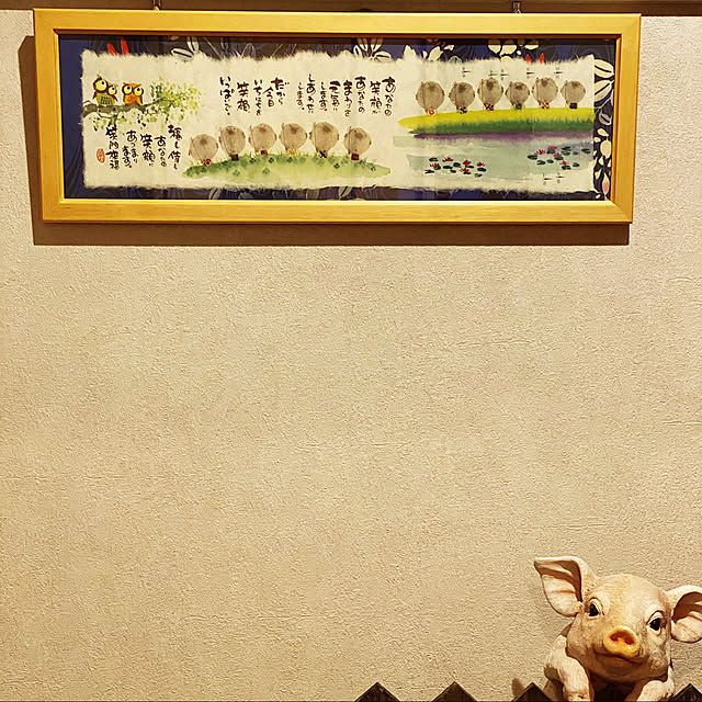 ponponcooさんの実例写真