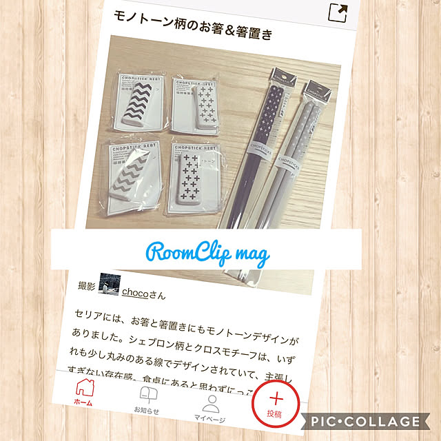 chocoさんの実例写真