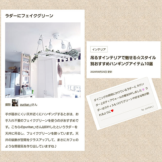 puritan_rさんの実例写真
