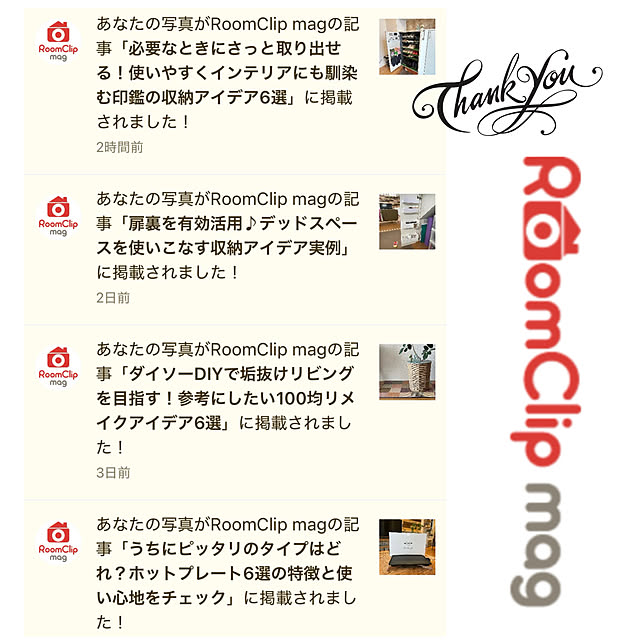 adamoさんの部屋