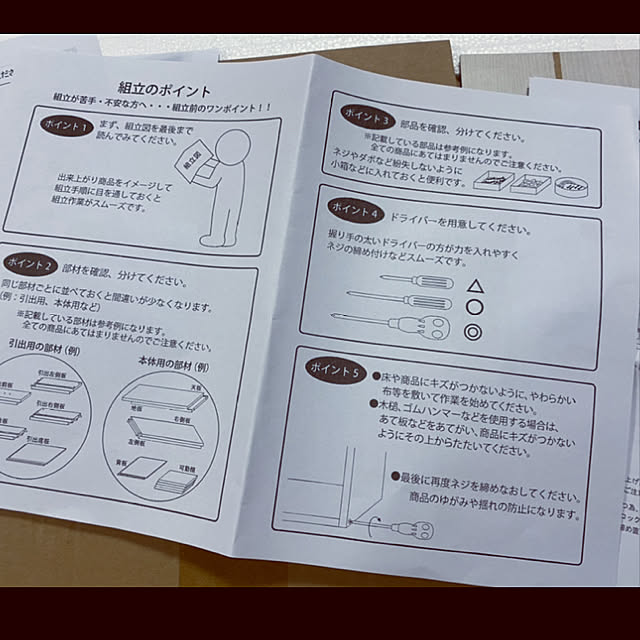 Takahiroさんの実例写真