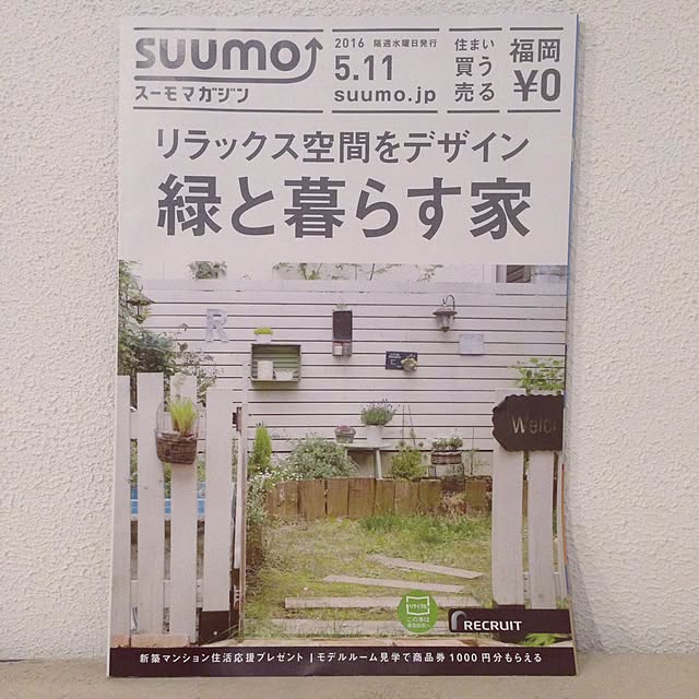 saooo39さんの実例写真