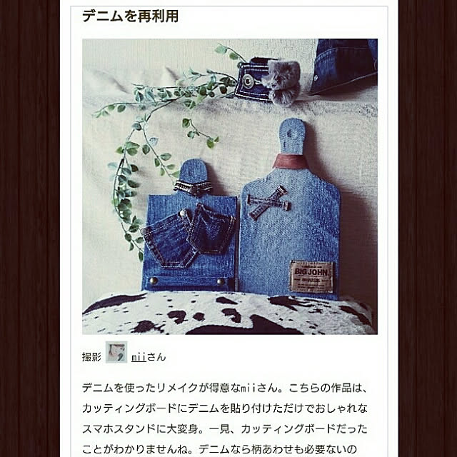 miiさんの実例写真