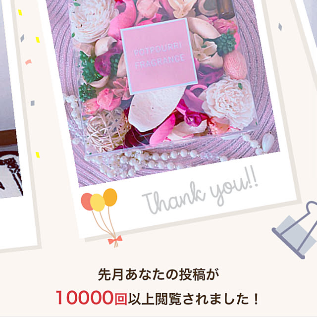 kaoさんの実例写真