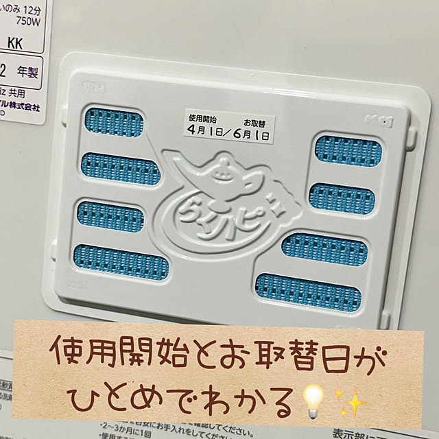mitsukiさんの部屋