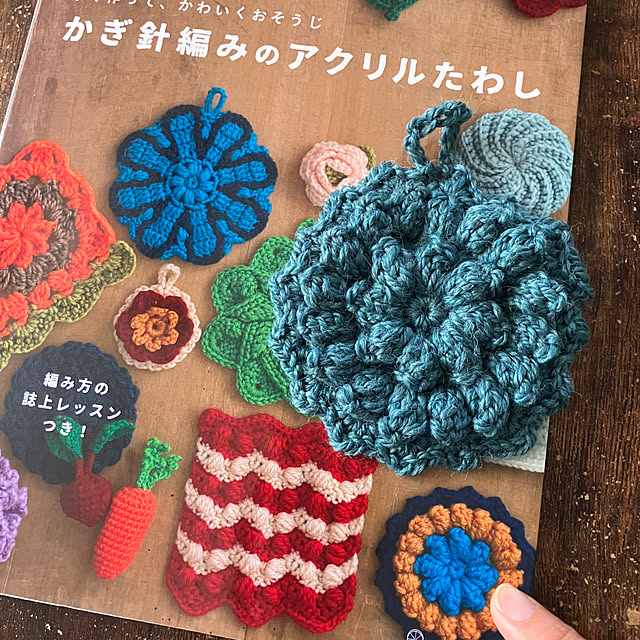 manduonmaさんの部屋