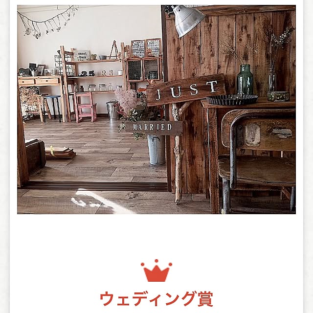 Ryosukeさんの実例写真