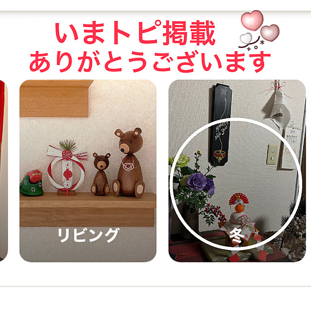 ritsukoさんの実例写真