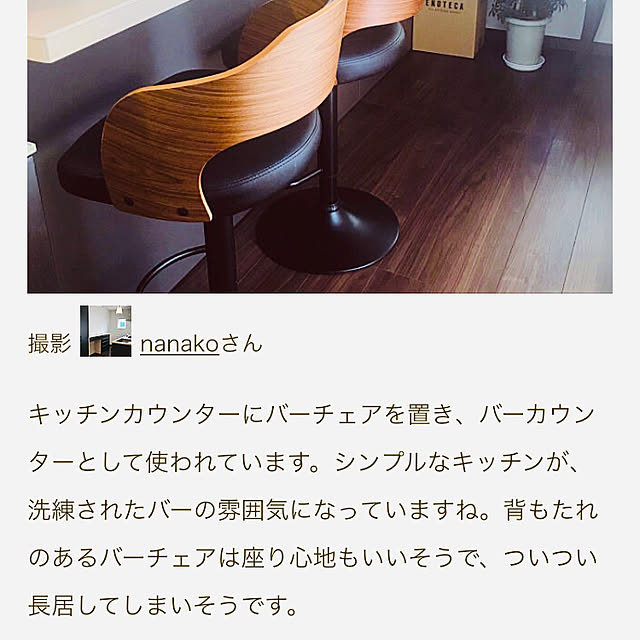 nanakoさんの実例写真