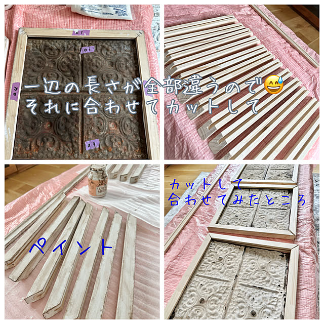 Re_さんの部屋
