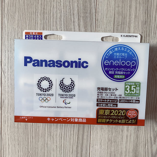 akrkr412112さんの実例写真