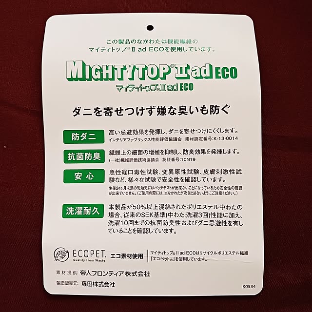 5101103さんの部屋