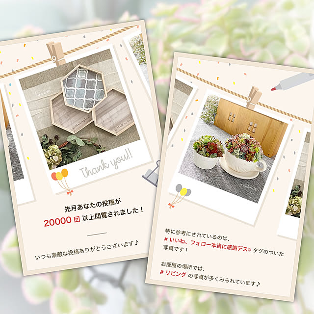 luna.comさんの実例写真