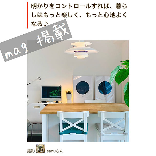 sanuさんの実例写真