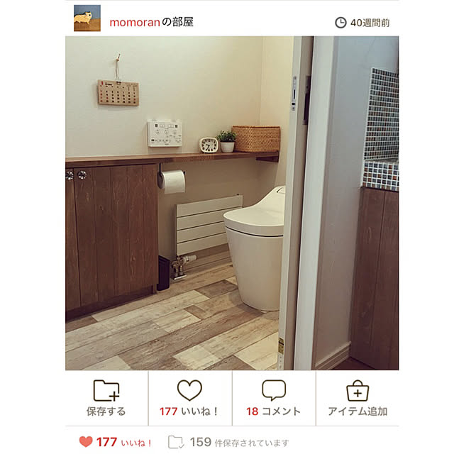 momoranさんの実例写真
