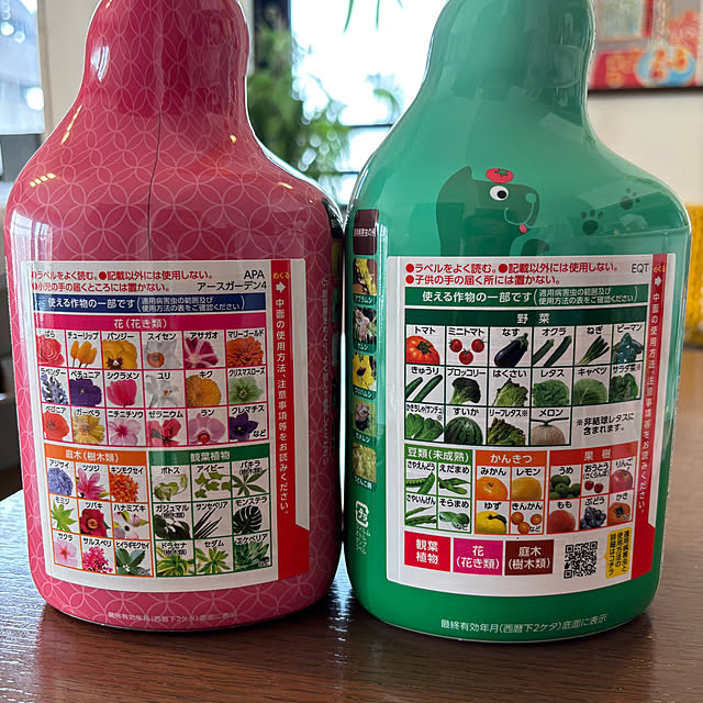 A.Iさんの部屋