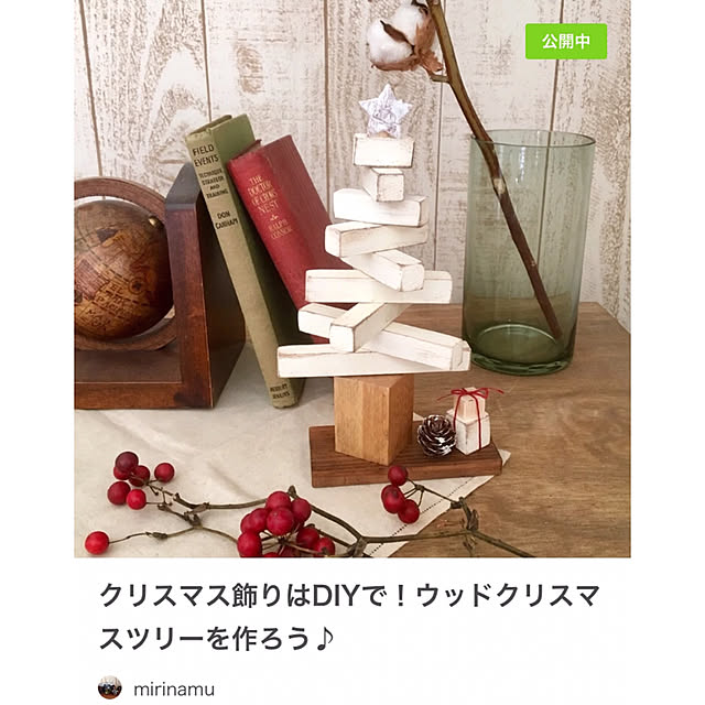 mirinamuさんの実例写真