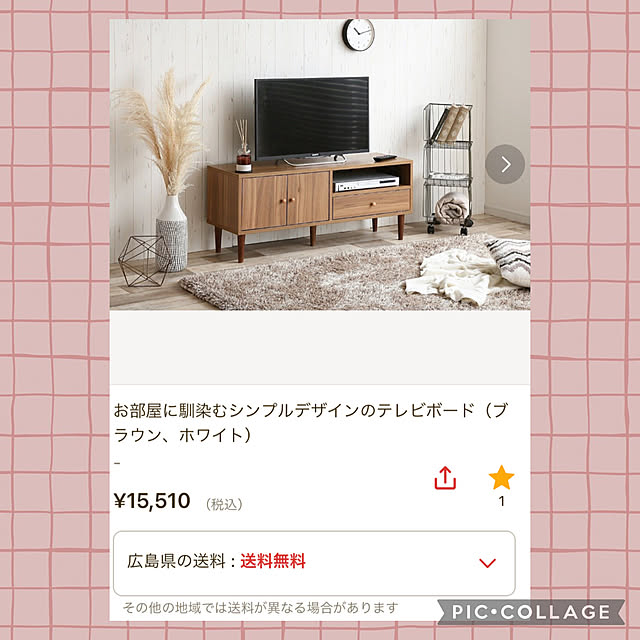 nao.roomさんの部屋