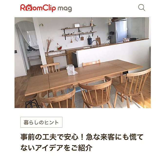 aya__ieさんの実例写真