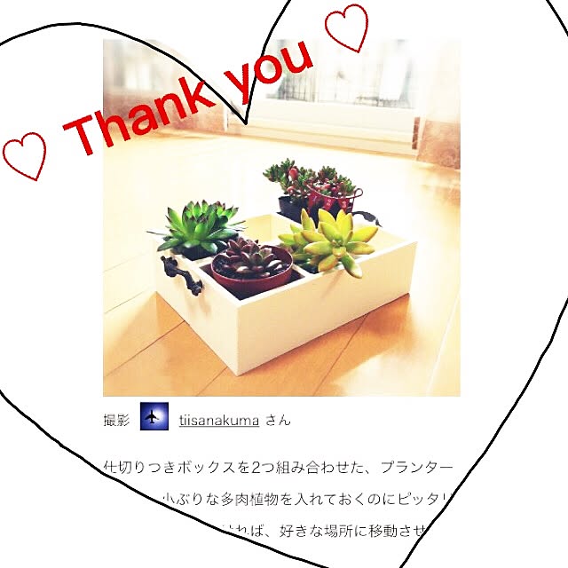 tiisanakumaさんの実例写真