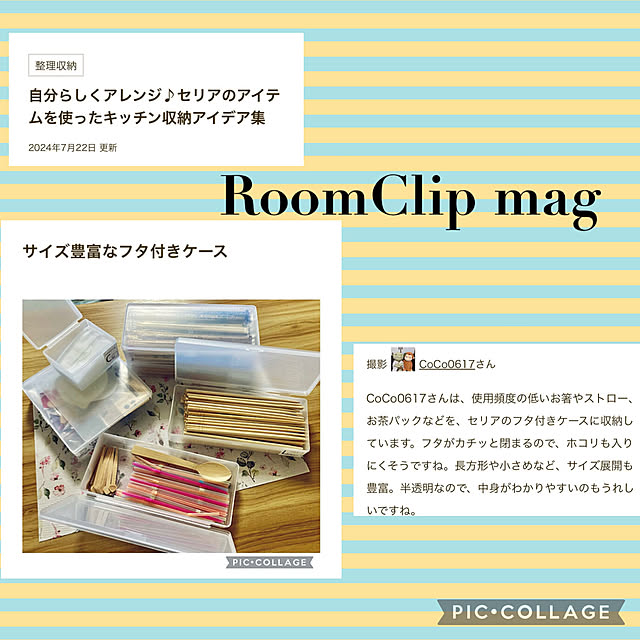 CoCo0617さんの実例写真