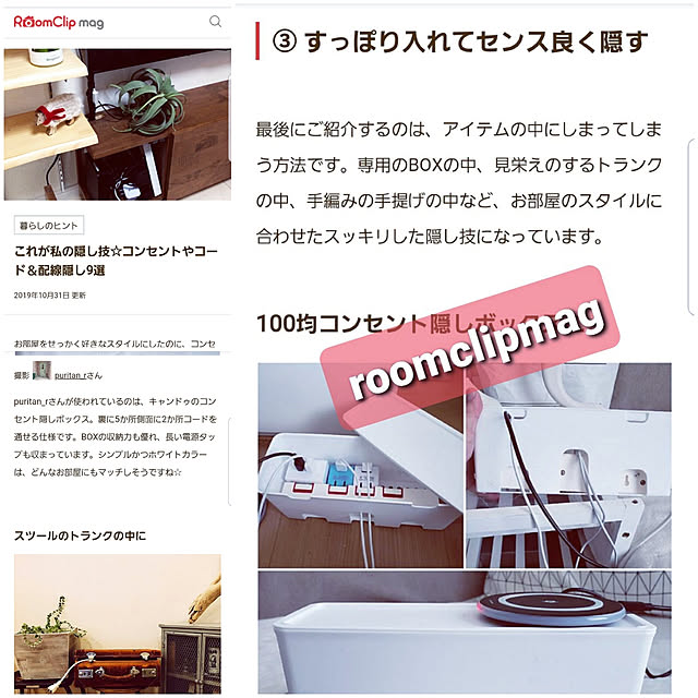 puritan_rさんの実例写真