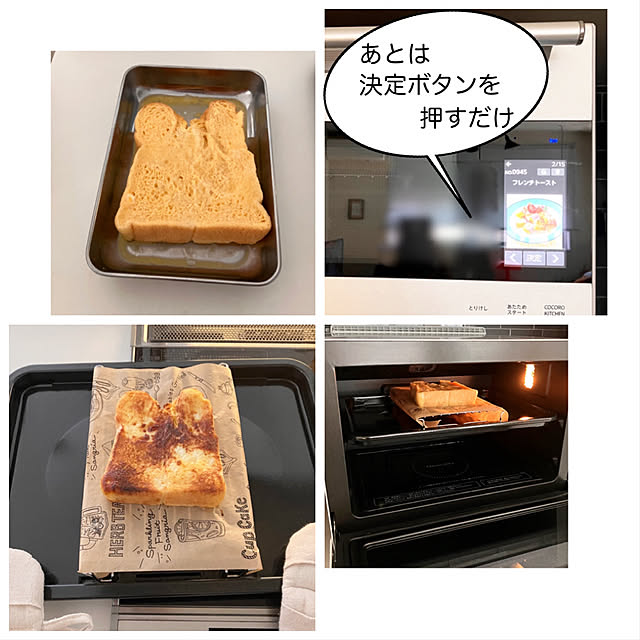 mako2yaさんの部屋