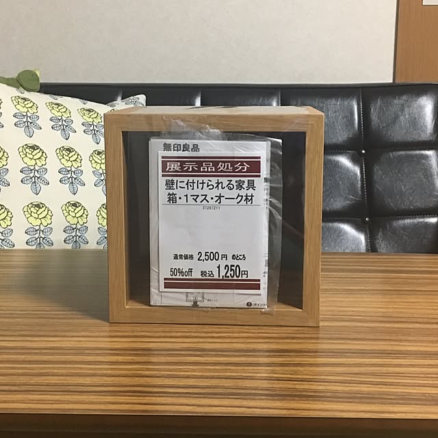 tom_myさんの実例写真