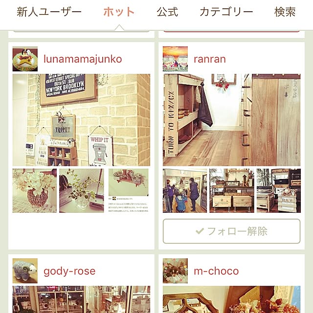 lunamamajunkoさんの実例写真