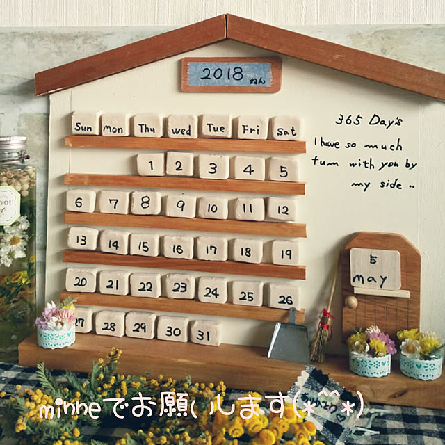 kuluchan.anchanさんの実例写真