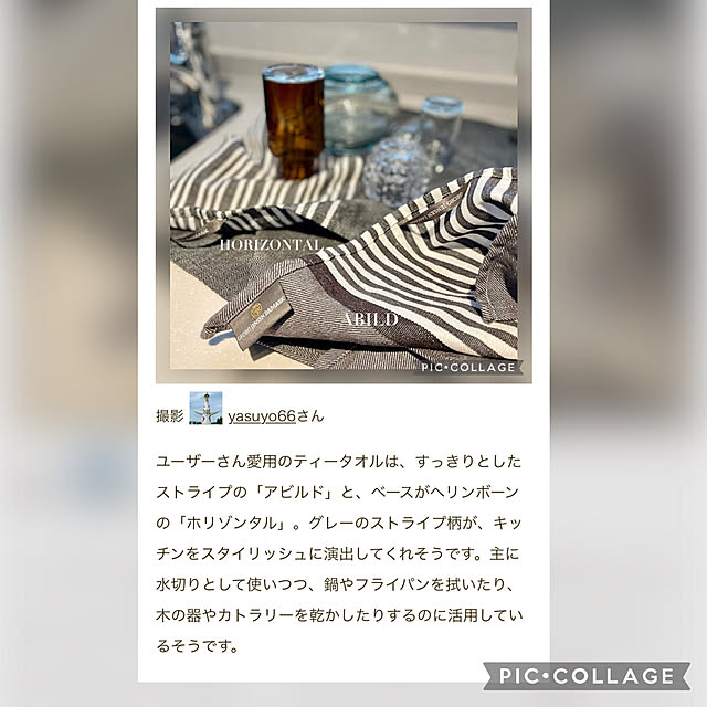 yasuyo66さんの実例写真