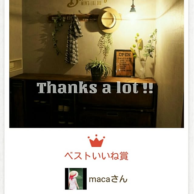 macaさんの実例写真