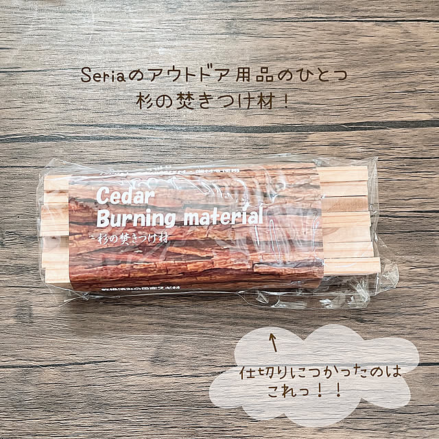 -Riley-mama.-さんの部屋