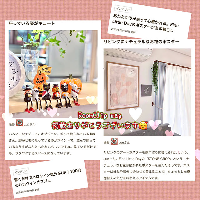Junさんの実例写真