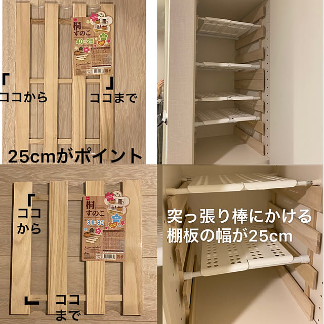 minonaruki21さんの実例写真