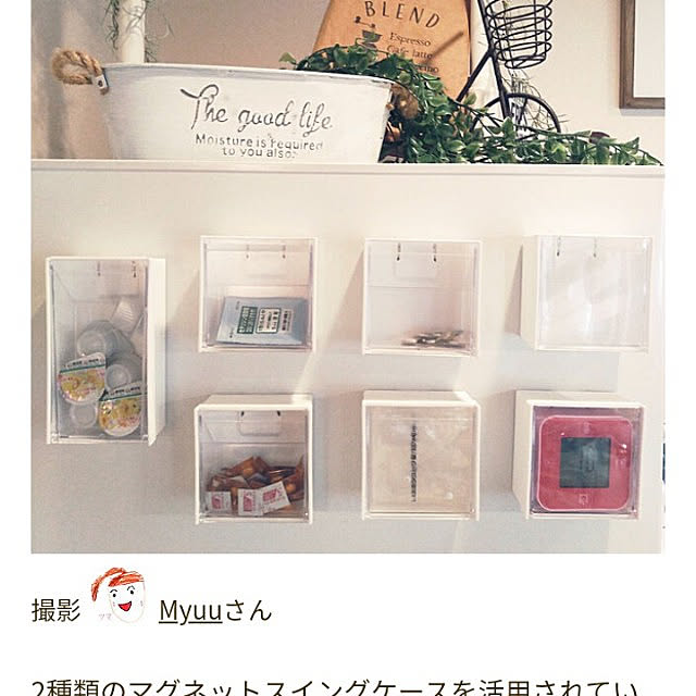 Myuuさんの実例写真