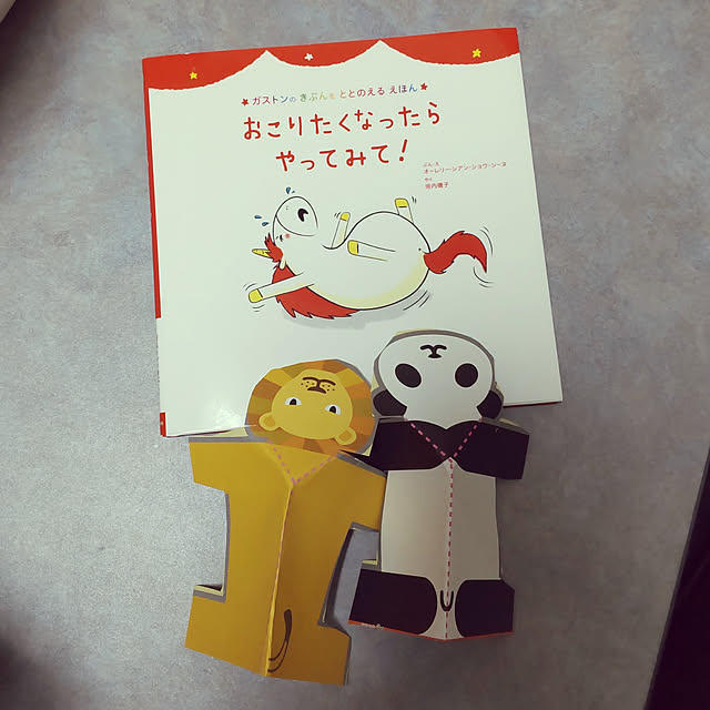 a-kiさんの実例写真