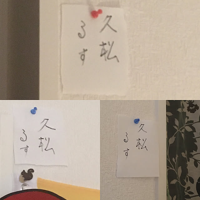 takakuzenさんの実例写真