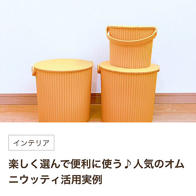 okonachanさんの実例写真