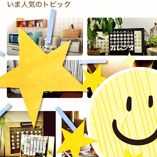 burgundy.roseさんの実例写真