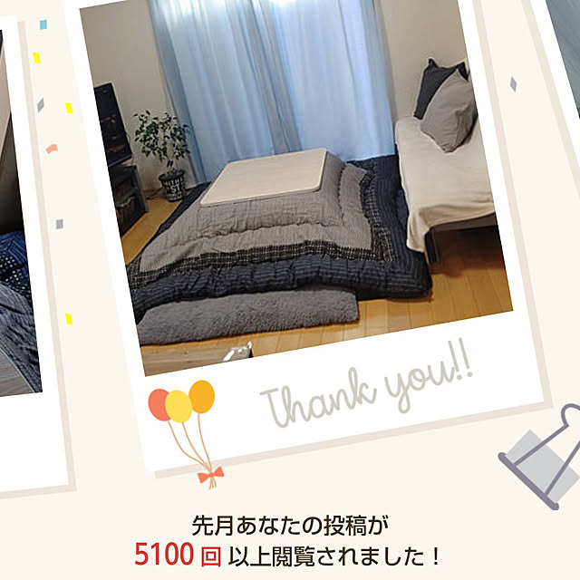 Ri-さんの実例写真