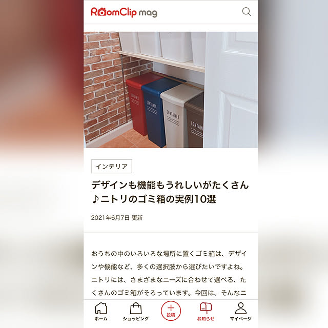 saorinさんの実例写真