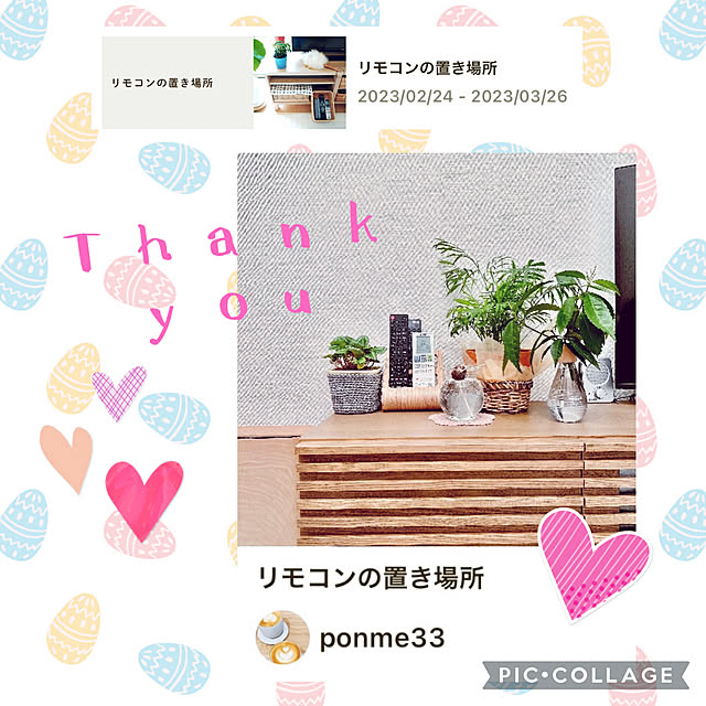 ponme33さんの実例写真