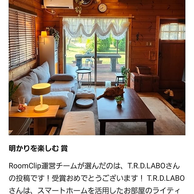 T.R.D.LABOさんの実例写真